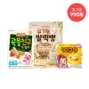 [다자녀쿠폰] 첫구매 인기간식 990원