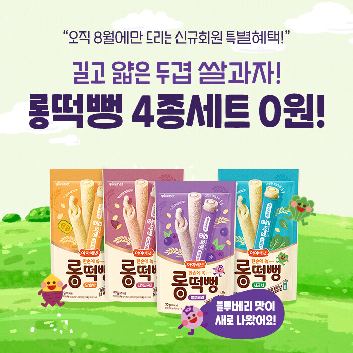 신규가입